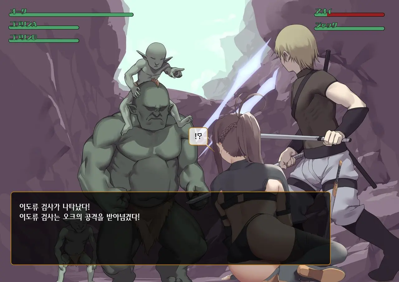 Isekai Tensei Cheat Skill Mochi OL Wa Otoko Ni Mo Makenai!